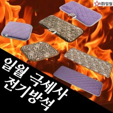 일월1인용방석