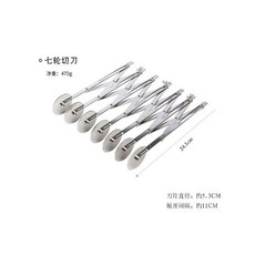 칼 반죽 롤링커터 제빵 커터 수동 크로아상 간격 원형, 7개