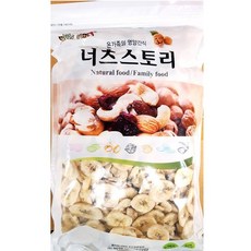 바나나10수