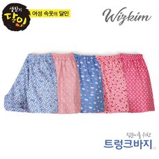 위즈킴 면100% 여성 트렁크 바지(3부트렁크2탄)