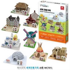 3d퍼즐페이퍼락