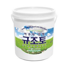 규조토월드