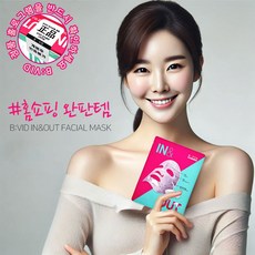 제이은 바이비드 인앤아웃 마스크팩 피지, 1개입, 10개