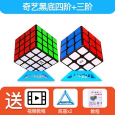 선수용4x4큐브