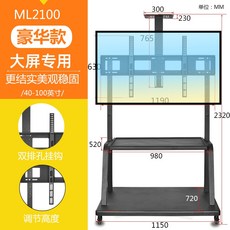 올인원화상회의디스플레이