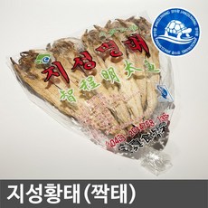 장수왕 지성명태10마리(짝태) 중부시장도매, 1봉, 10마리