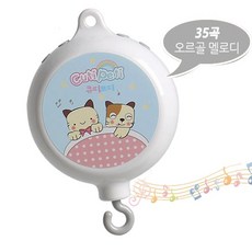 전자오르골