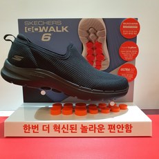 스케쳐스고워크라이트