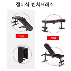 토탈벤치 TOP01