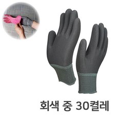 일광장갑 내피장갑, 30개, 회색M