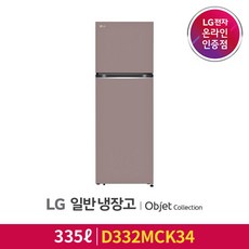 lg오브제컬렉션