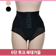 후크복대