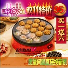 타코야끼 타코야끼팬 자동온도조절용 타코야끼기 타코야키 기계