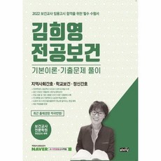 사회문제소설