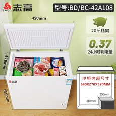 냉동고서랍식