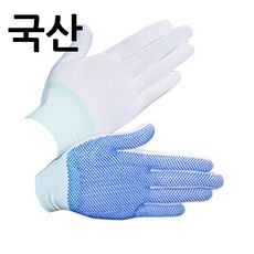 흰장갑