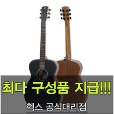 헥스t200