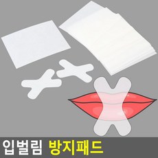 코골 잘때 코골이 방지패드 입벌림 테이프 수면, 기본 f48c