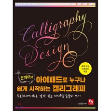 프로크리에이트수채화브러쉬