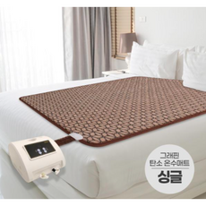 전기매트거실형커버
