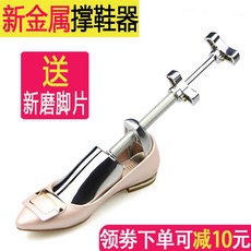 신발발볼늘리기하이탑