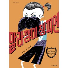 렘군책이북
