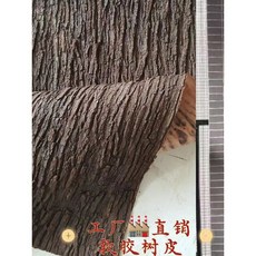 인조 나무 껍질 기둥 시트지 실외 파이프 장식 실내 벽 조경 우드 버드나무 가짜나무, 가로2m 세로0.3m (등접착제 없음)