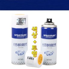 봉고3ma
