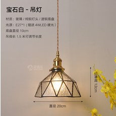 팩스턴글라스팬던트