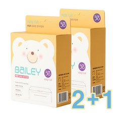 베일리 분유저장팩 30매 분유케이스 휴대용분유통 2+1, 3개