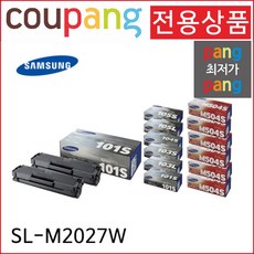 sl-m2027w