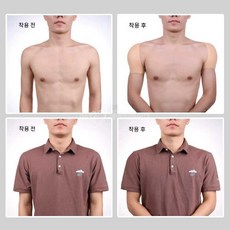 어좁이 패드 좁은 어깨뽕 남성용 근육 숄더 어깨 깡패 몸매