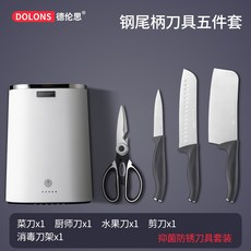 수저소독기업소용