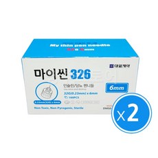 대일 마이씬 인슐린 당뇨 펜니들 32G 6mm (100p) x2개