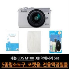 캐논카메라포켓백6520