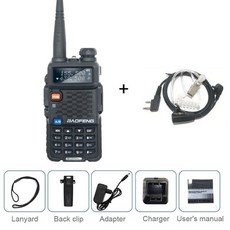 아마추어무선햄