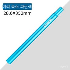 프로스트시트