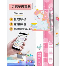 키재는벽면
