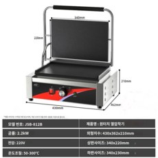 추천2 델키가마솥