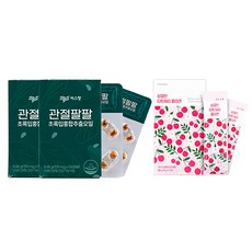 씨스팡 관절팔팔 2개 + 상큼한 타트체리 콜라겐 1개, 4주분(2박스)+타트체리(14개입)
