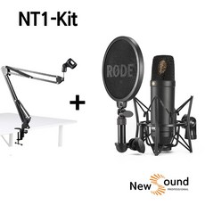 [뉴사운드] RODE 로데 NT 콘덴서 마이크 NT1-A NT2-A NT1-Kit + 스탠드 패키지, NT1-Kit+관절스탠드