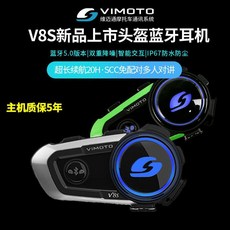 비모토v9s