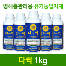모두싹1kg