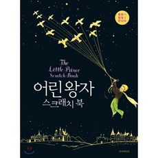 이지엑세스