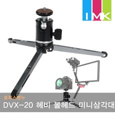 버스톤dvx15000