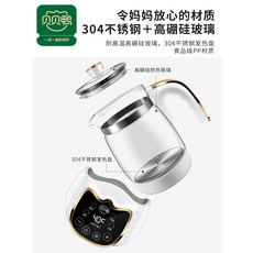 보르르분유포트