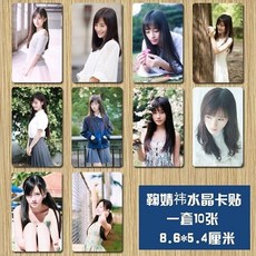 snh48