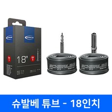 슈발베av4