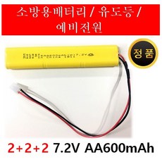 7.2v600mah