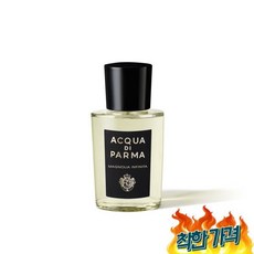 매그놀리아 인피니타 오 드 20ml